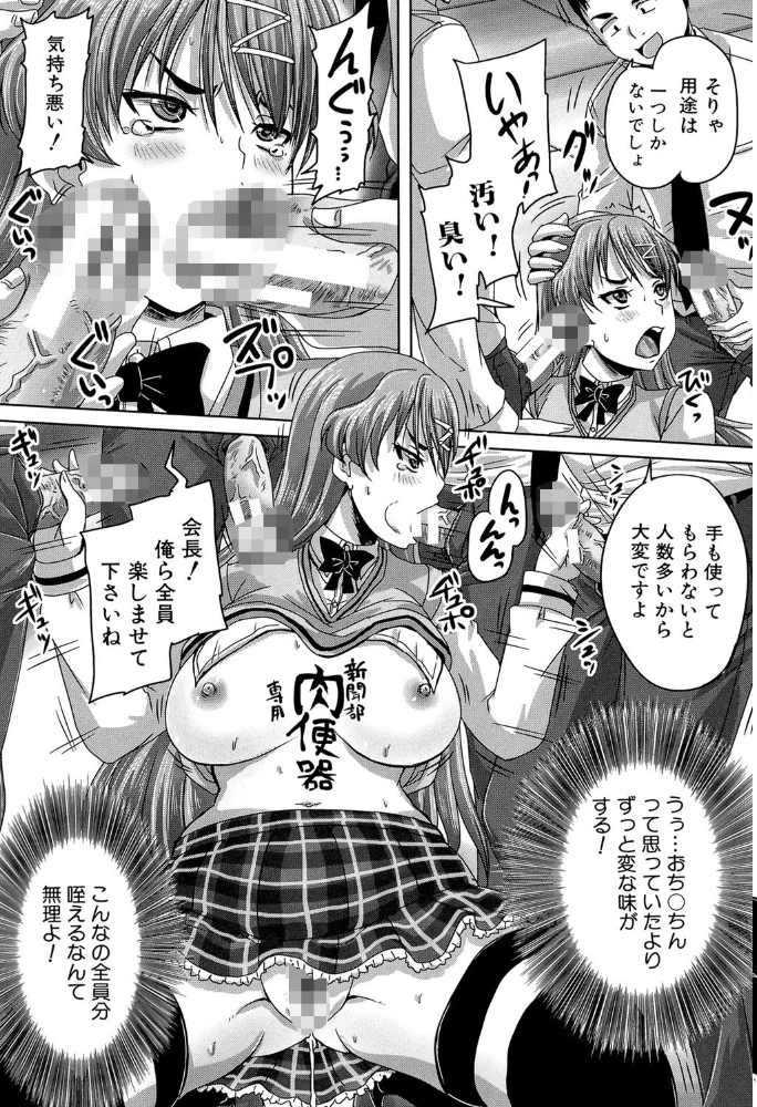 エロ漫画:基本無料彼女(NG無し)【1話立ち読み付き】 hitomi サンプル画像