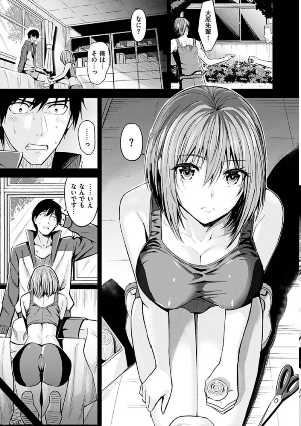 エロ漫画:はだ色の放課後 hitomi サンプル画像