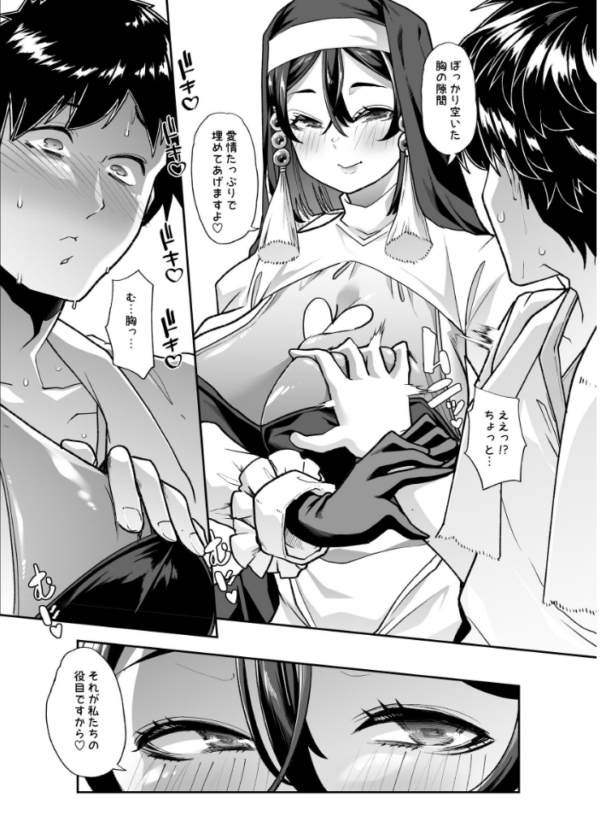 エロ漫画:全痴全能ブレインウォッシュ 1 hitomi サンプル画像