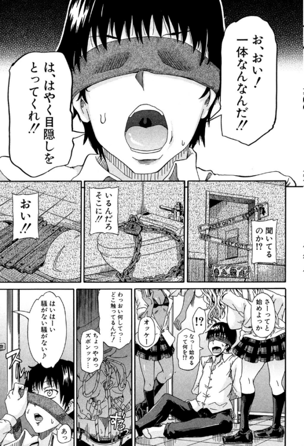 エロ漫画:私のおしっこ不文律【1話立ち読み付き】 hitomi サンプル画像