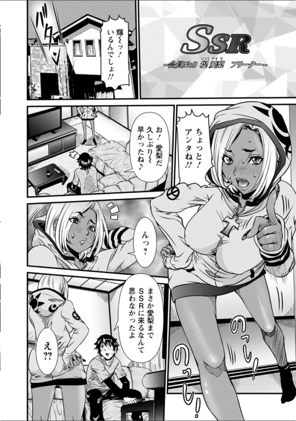 エロ漫画:エンジェルクラブMEGA Vol.74 hitomi サンプル画像