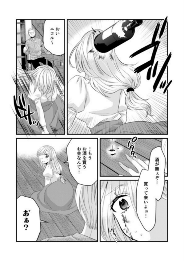 エロ漫画:秘蜜の花園【電子単行本】 hitomi サンプル画像