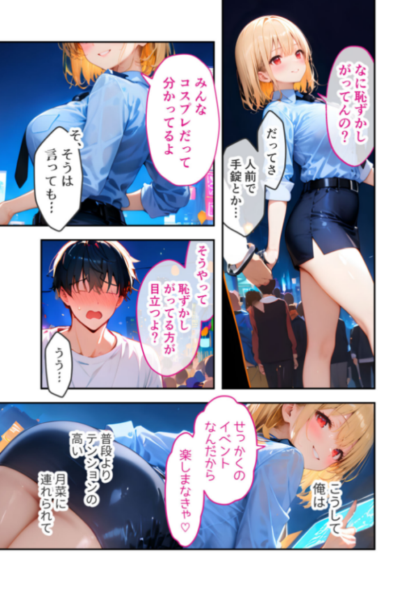 エロ漫画:愛する義妹のえっちな罵倒 〜義妹の透けパーカーに興奮してんの?ケダモノ〜 モザイク版 hitomi サンプル画像