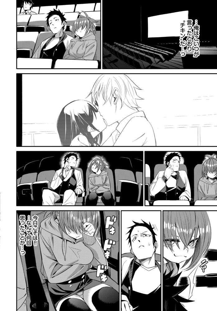エロ漫画:イキすぎ系美少女のオナニーライフ VOL.4 hitomi サンプル画像