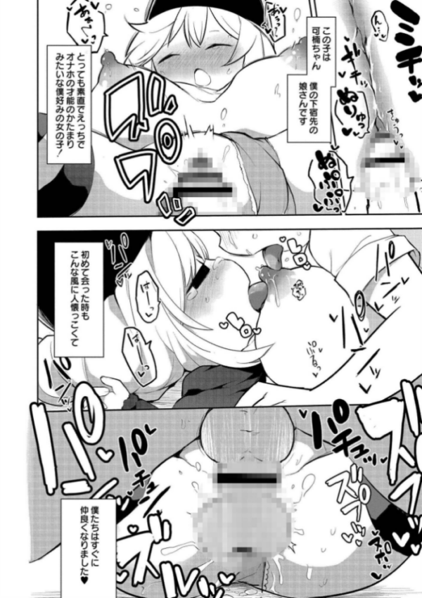 エロ漫画:クレプトマニア hitomi サンプル画像