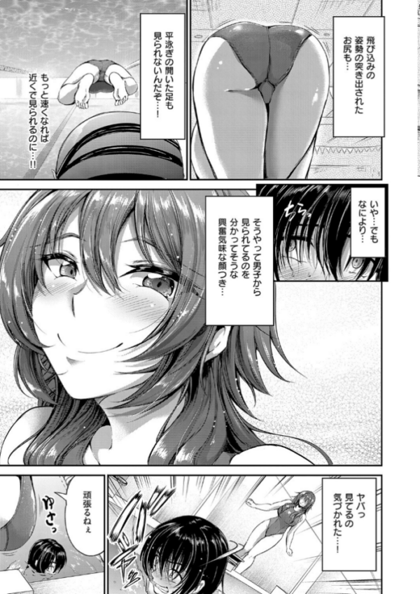 エロ漫画:Kiss Kiss SeXXX hitomi サンプル画像