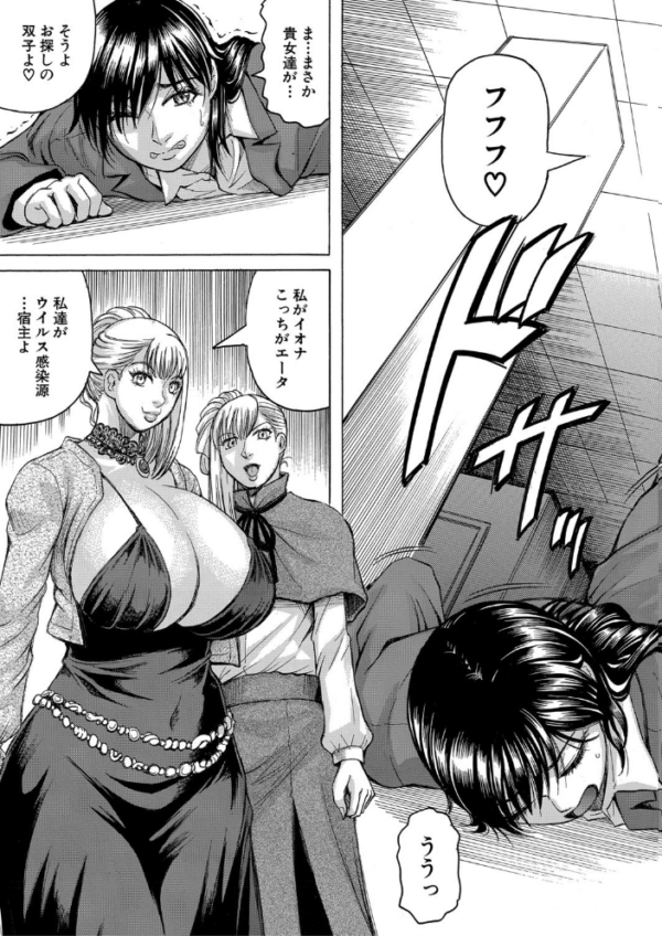 エロ漫画:巨乳捜査官由良・ビッチオーダー【1話立ち読み付き】 hitomi サンプル画像