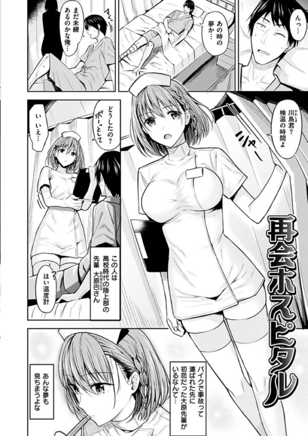 エロ漫画:はだ色の放課後 hitomi サンプル画像