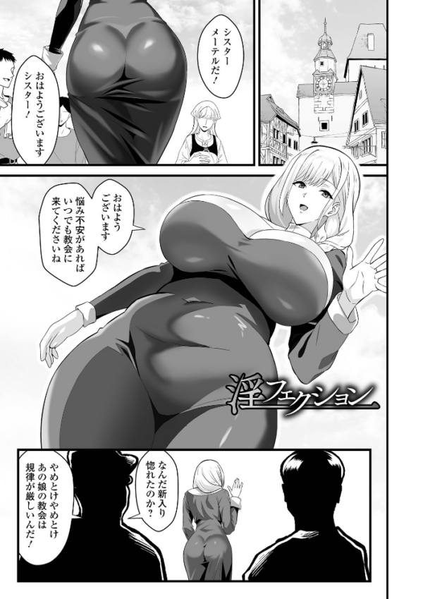 エロ漫画:完堕ち!残念美人 hitomi サンプル画像