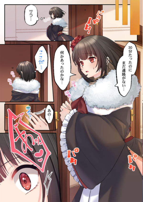 エロ漫画:泡姫たちのハメ初め〜ピュア男しかいない世界で、俺だけドスケベ無双〜【FANZA先行】10 hitomi サンプル画像