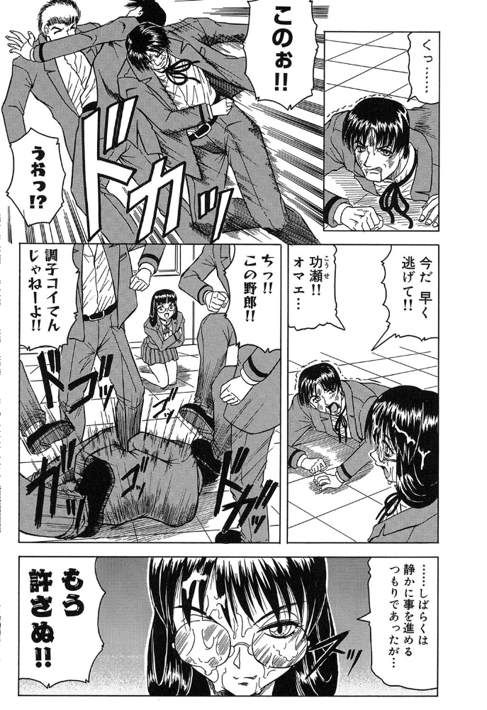 エロ漫画:『陽射しより彩やかに月光より妖しく…』『じゃぱに〜ずらいく』【2冊セット】【1話立ち読み付き】 hitomi サンプル画像
