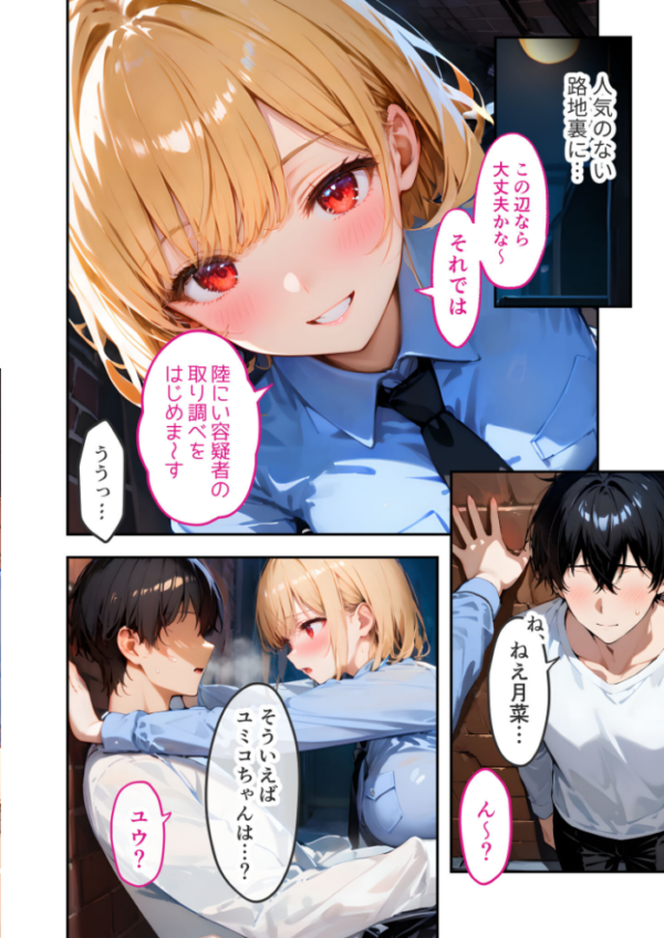 エロ漫画:愛する義妹のえっちな罵倒 〜義妹の透けパーカーに興奮してんの?ケダモノ〜 モザイク版 hitomi サンプル画像
