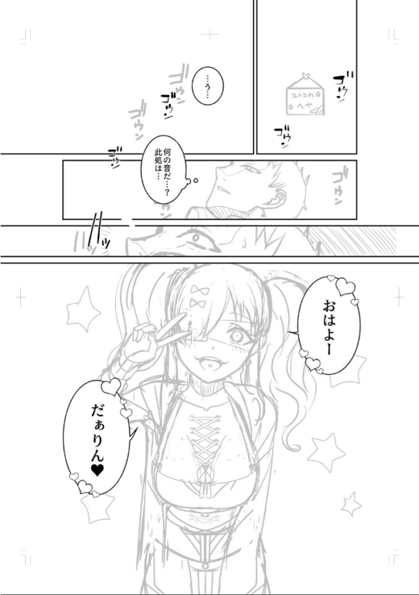 エロ漫画:ヤンデレ女子はいつもイかせたがってる 【FANZA限定】【デジタル特装版】 hitomi サンプル画像