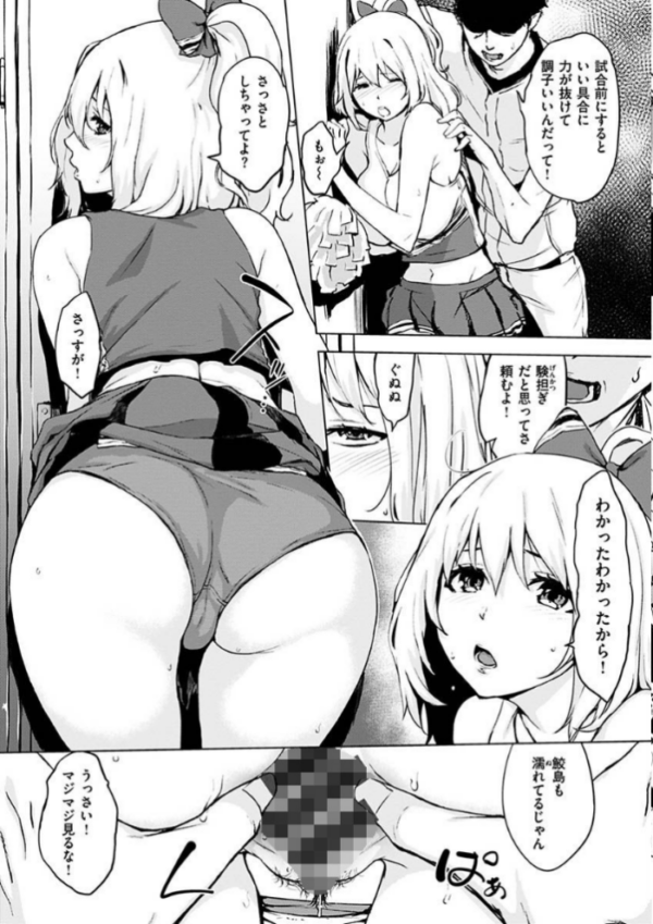 エロ漫画:くちどけピース! hitomi サンプル画像