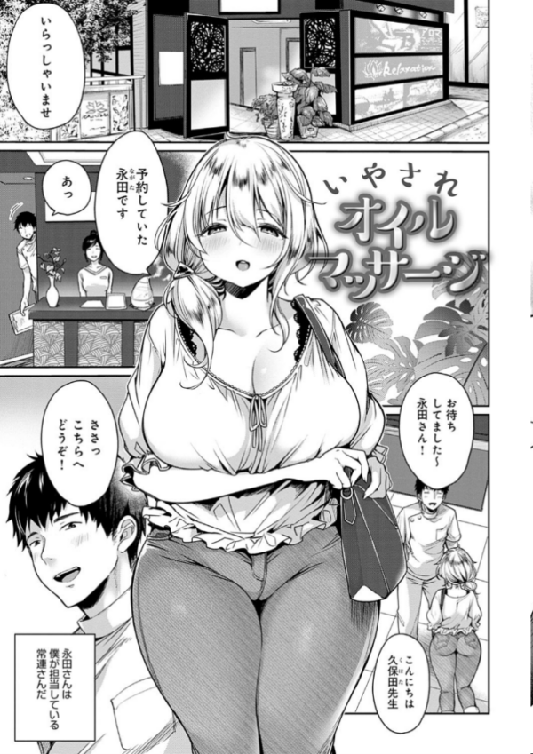 エロ漫画:むちむちぱいおにあ 【FANZA限定】【通常版】 hitomi サンプル画像