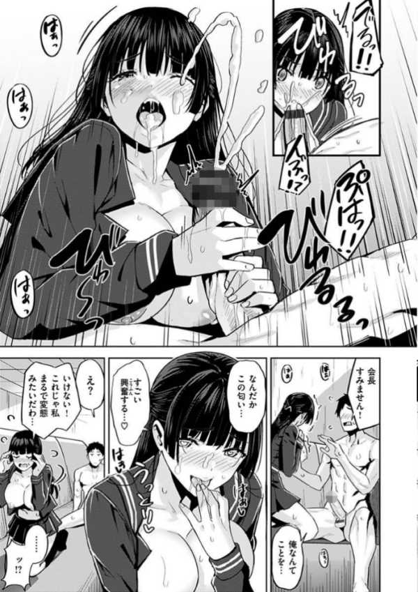 エロ漫画:発情ストロベリー hitomi サンプル画像