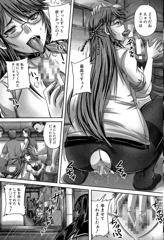 エロ漫画:避妊禁止地区【1話無料試し読み付き】 hitomi サンプル画像