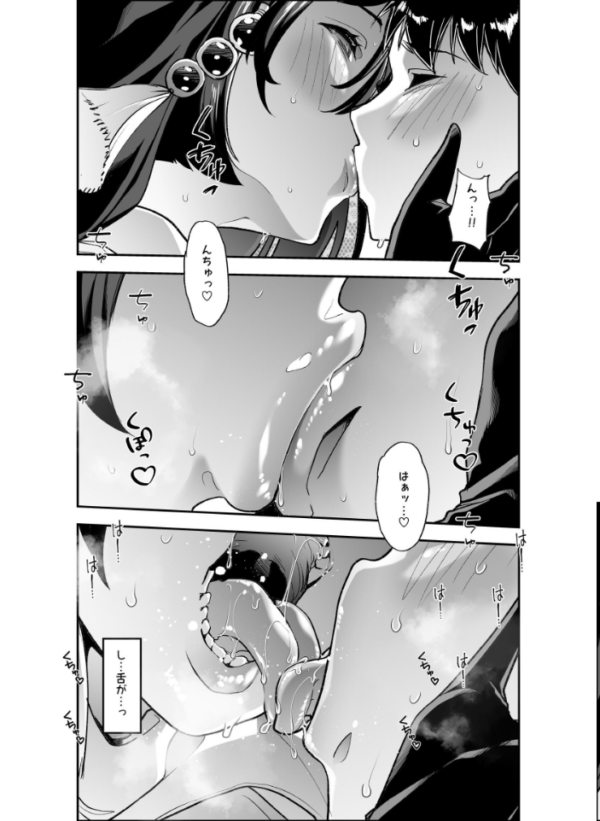 エロ漫画:全痴全能ブレインウォッシュ 1 hitomi サンプル画像