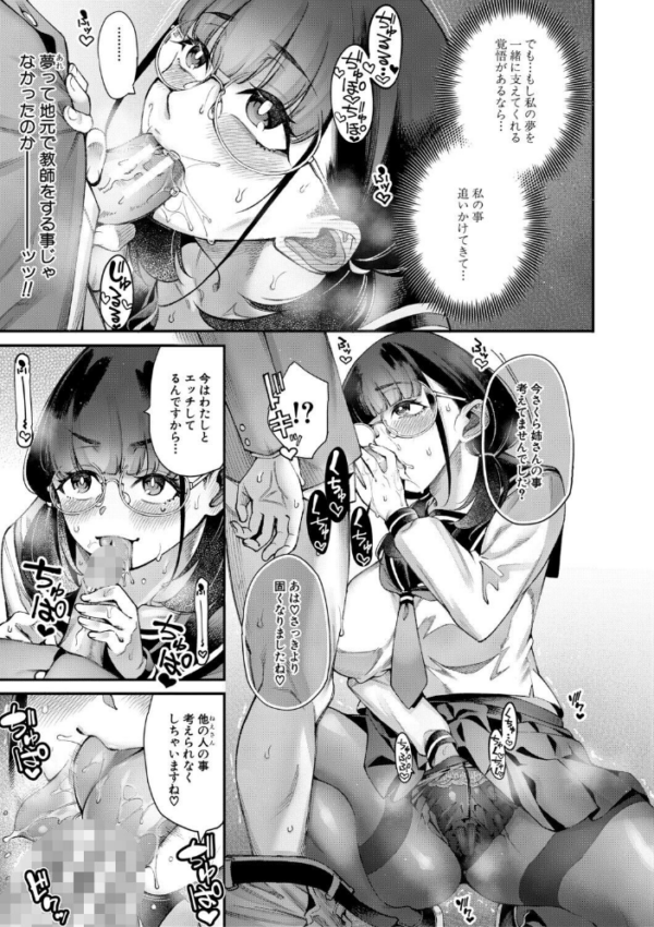 エロ漫画:村おこしは仔作りから▽ hitomi サンプル画像
