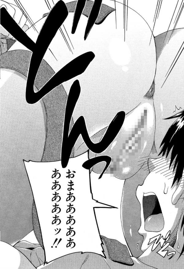 エロ漫画:私のおしっこ不文律【1話立ち読み付き】 hitomi サンプル画像