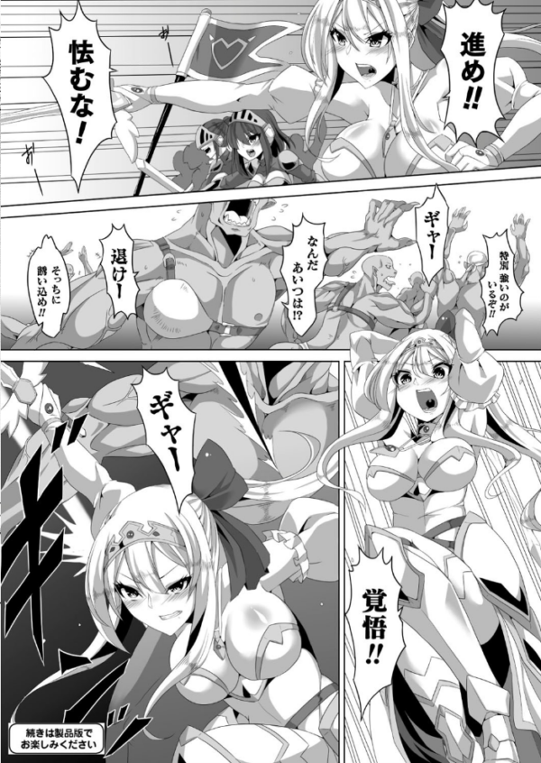 エロ漫画:コミックアンリアルぷらす Vol.1 hitomi サンプル画像