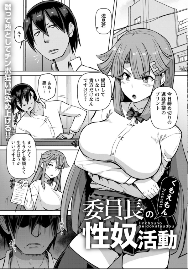 エロ漫画:ANGEL倶楽部 2021年9月号 hitomi サンプル画像