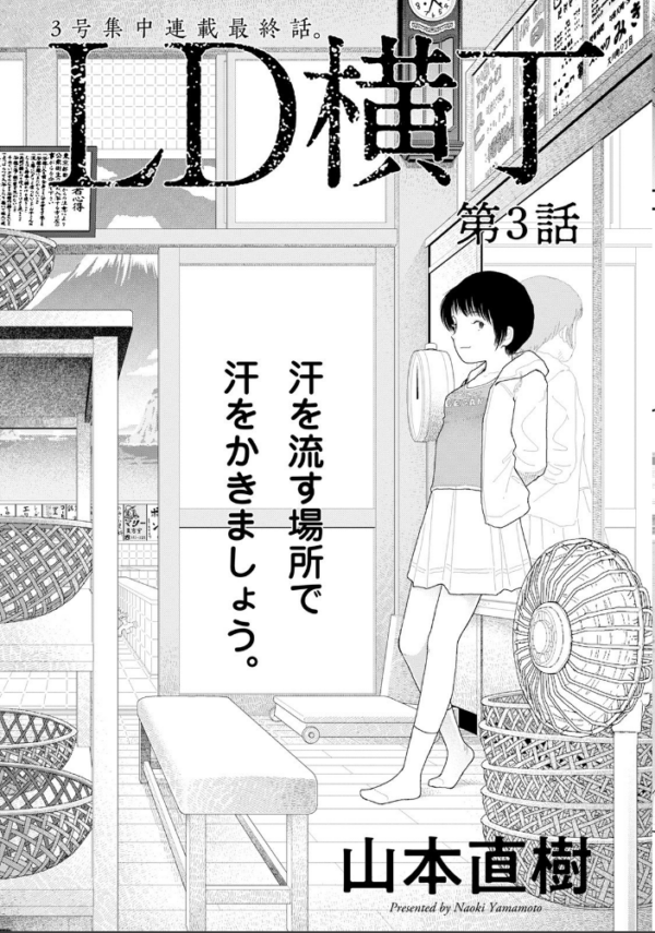 エロ漫画:ANGEL倶楽部 2021年10月号 hitomi サンプル画像