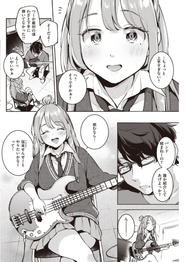 エロ漫画:COMIC快楽天 2020年11月号 hitomi サンプル画像