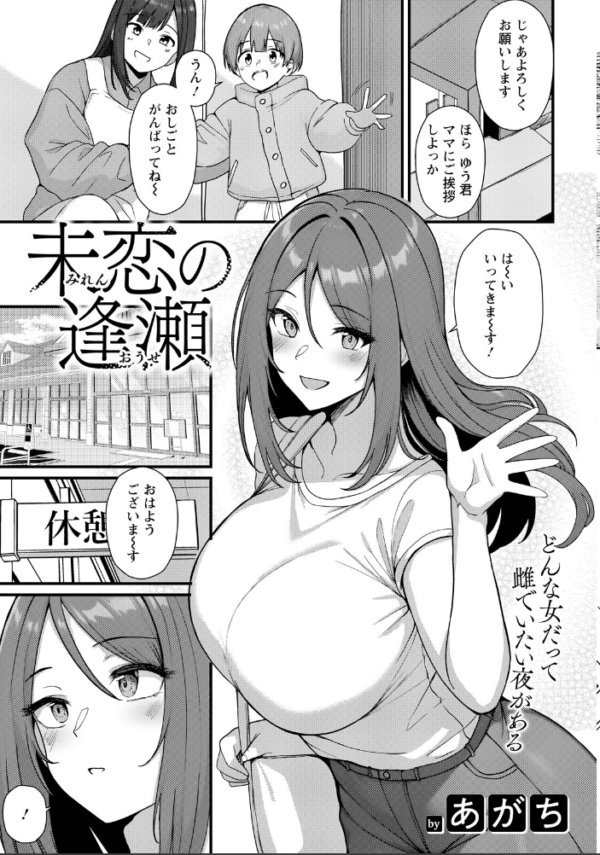エロ漫画:ANGEL倶楽部 2026年9月号 hitomi サンプル画像