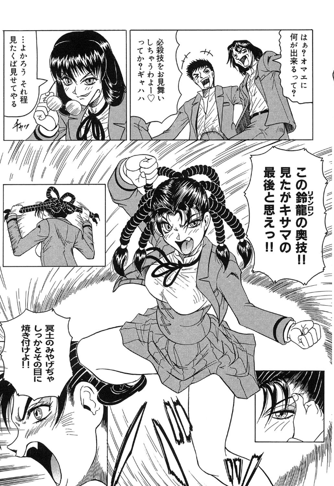 エロ漫画:『陽射しより彩やかに月光より妖しく…』『じゃぱに〜ずらいく』【2冊セット】【1話立ち読み付き】 hitomi サンプル画像