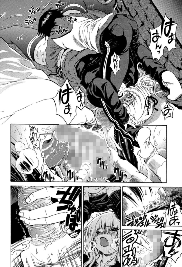 エロ漫画:大好きだよっ▽【1話立ち読み付き】 hitomi サンプル画像