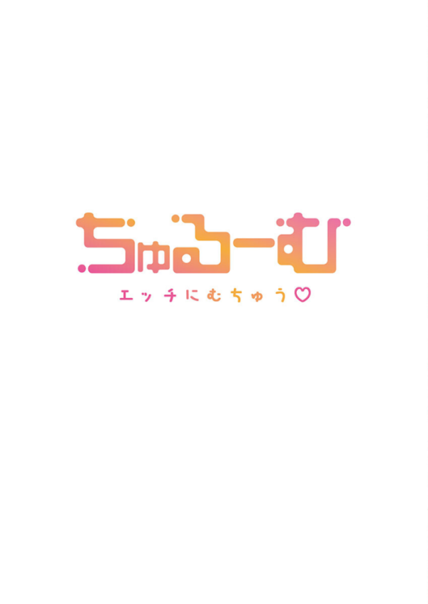 エロ漫画:泡姫たちのハメ初め〜ピュア男しかいない世界で、俺だけドスケベ無双〜【FANZA先行】10 hitomi サンプル画像