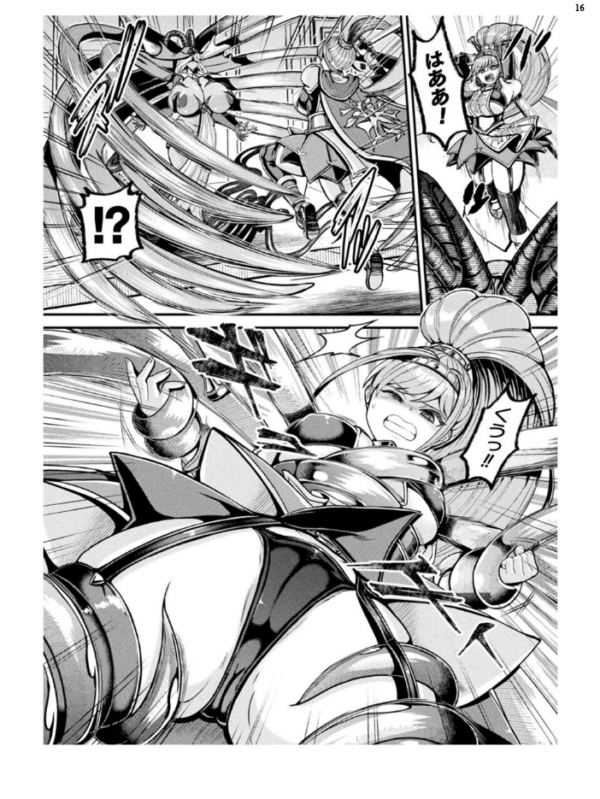 エロ漫画:二次元ドリームマガジンVol.122 hitomi サンプル画像