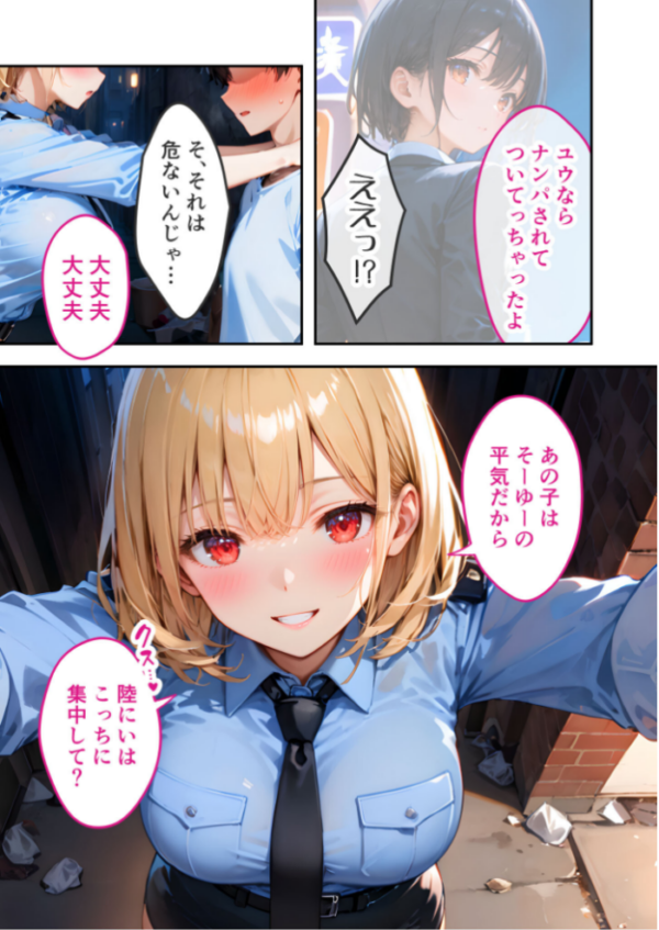 エロ漫画:愛する義妹のえっちな罵倒 〜義妹の透けパーカーに興奮してんの?ケダモノ〜 モザイク版 hitomi サンプル画像