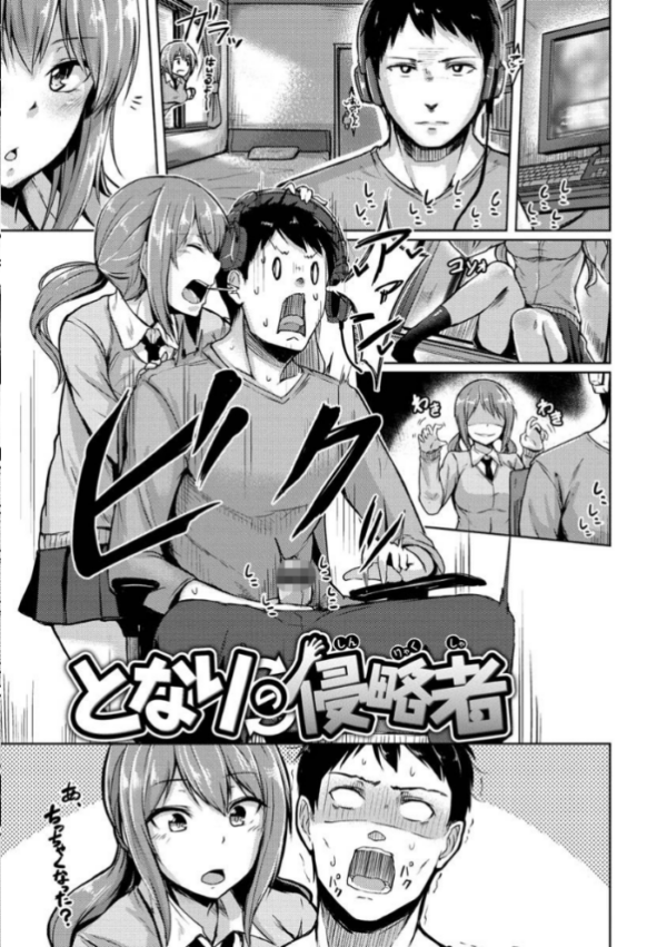 エロ漫画:トロイリズム hitomi サンプル画像