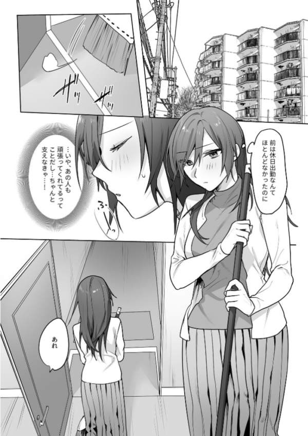 エロ漫画:COMIC GEE vol.26 hitomi サンプル画像