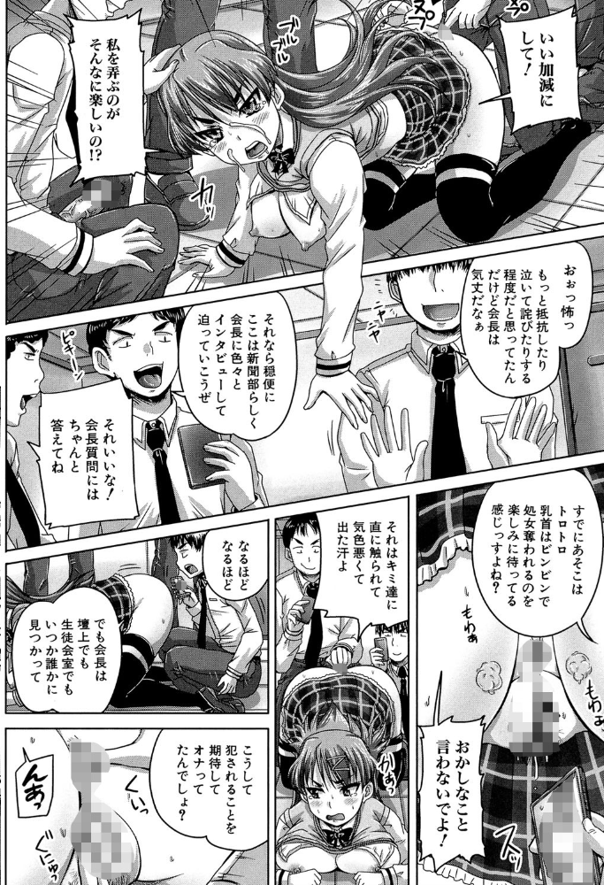 エロ漫画:基本無料彼女(NG無し)【1話立ち読み付き】 hitomi サンプル画像