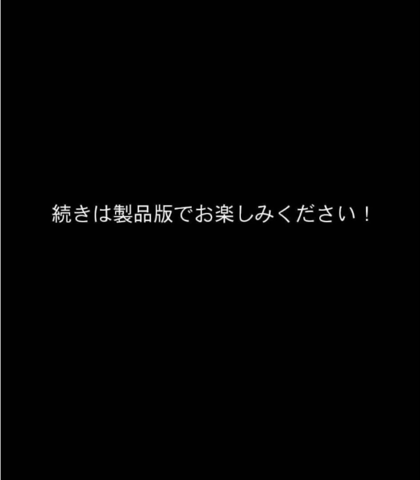 エロ漫画:巨乳女学園トランス支配 〜名門女学園・特別被験者観察レポート〜 モザイク版 hitomi サンプル画像