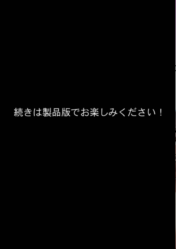 エロ漫画:真夏のビッチな姉妹ハーレム 〜オ○ニー中毒ギャル達の家庭教師になった俺〜 第9話 モザイク版 hitomi サンプル画像