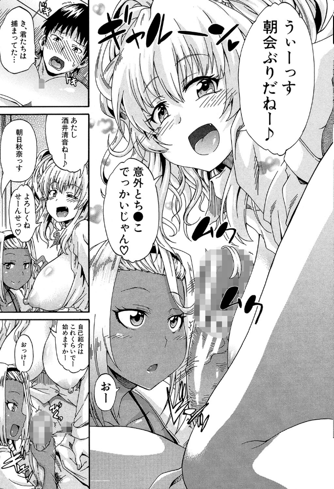 エロ漫画:私のおしっこ不文律【1話立ち読み付き】 hitomi サンプル画像