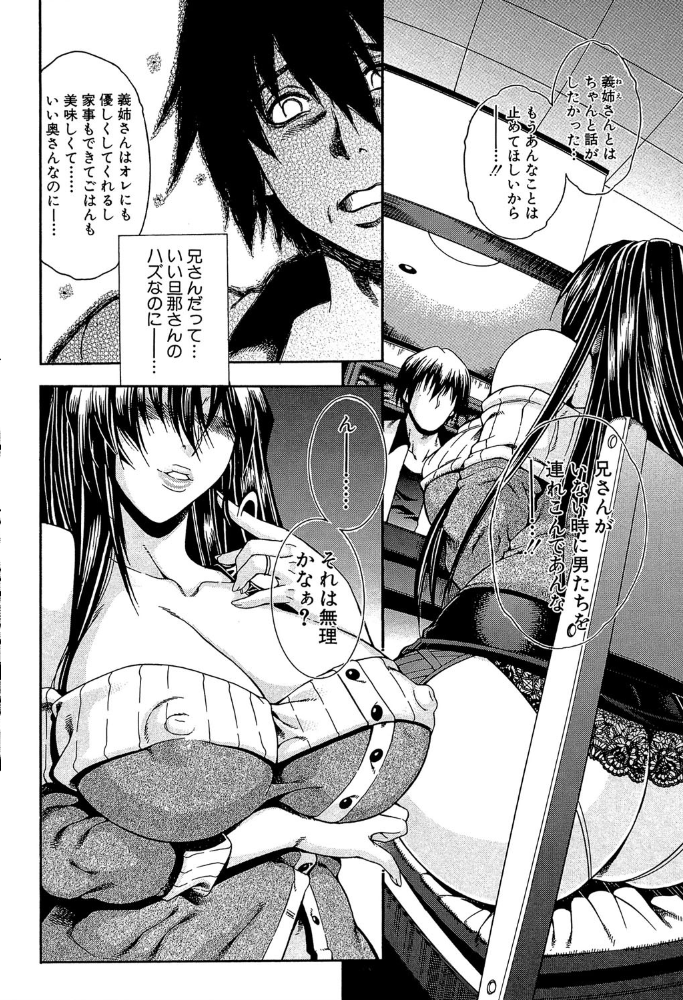 エロ漫画:ロイヤルビッチガーデン 【1話立ち読み付き】 hitomi サンプル画像