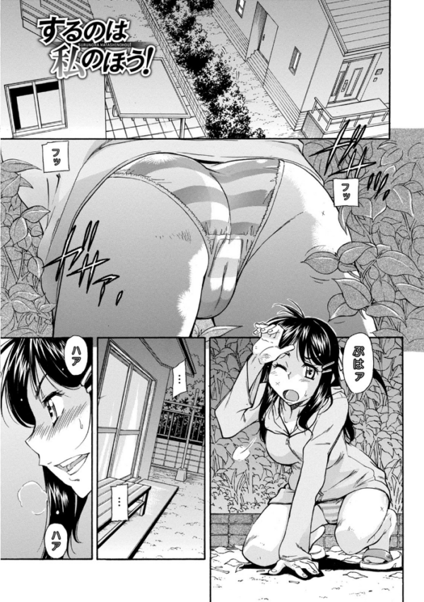 エロ漫画:エンジェルクラブMEGA Vol.74 hitomi サンプル画像