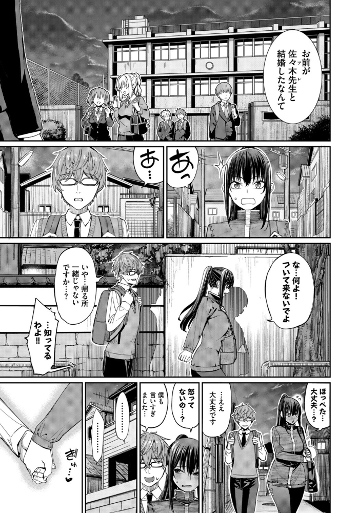 エロ漫画:COMIC BAVEL SPECIAL COLLECTION(コミックバベル スペシャルコレクション)VOL84 hitomi サンプル画像