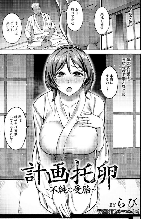 エロ漫画:ANGEL倶楽部 2026年9月号 hitomi サンプル画像