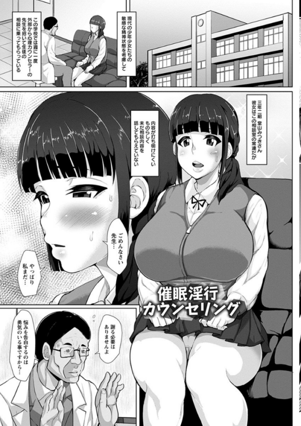 エロ漫画:エンジェルクラブMEGA Vol.64 hitomi サンプル画像