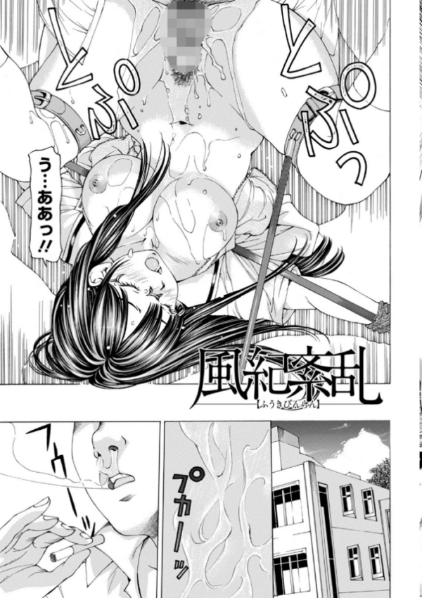 エロ漫画:エンジェルクラブMEGA Vol.77 hitomi サンプル画像