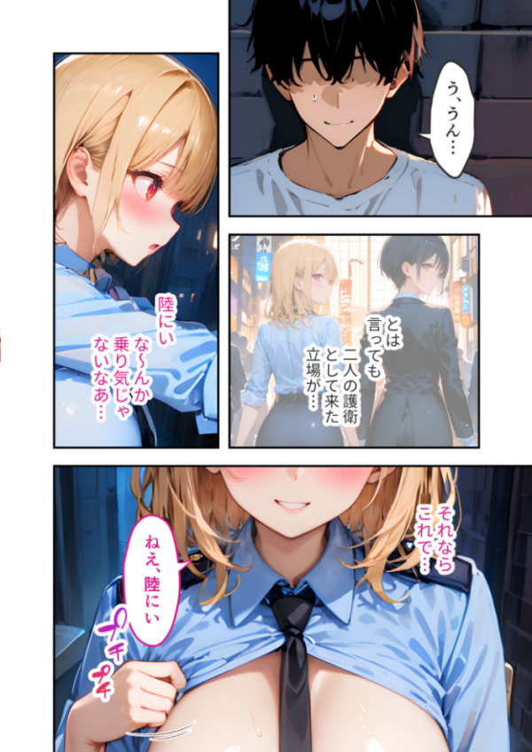 エロ漫画:愛する義妹のえっちな罵倒 〜義妹の透けパーカーに興奮してんの?ケダモノ〜 モザイク版 hitomi サンプル画像