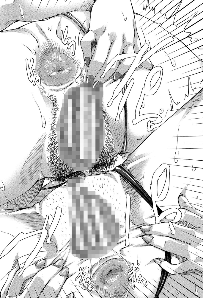 エロ漫画:私、思春期チ●ポが好きなんですっ!【1話立ち読み付き】 hitomi サンプル画像