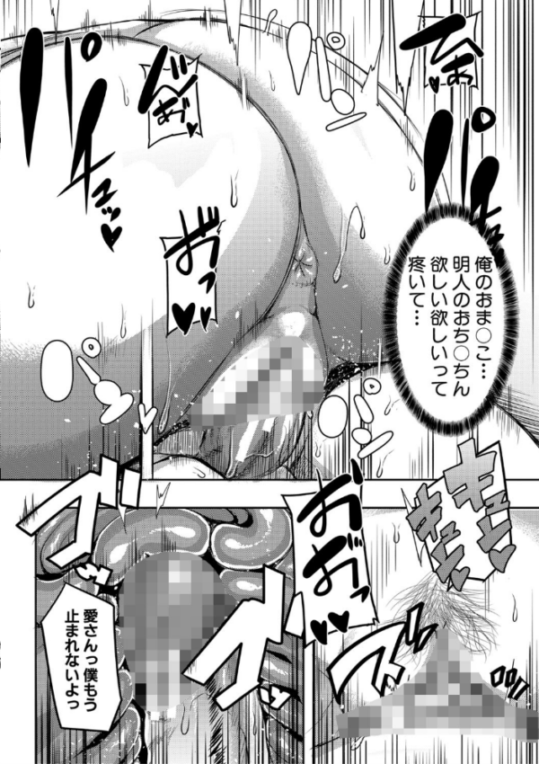 エロ漫画:お姉ちゃんブートキャンプにようこそ!【1話立ち読み付き】 hitomi サンプル画像