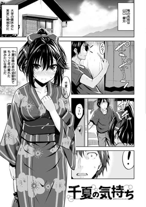 エロ漫画:はだ色の放課後 hitomi サンプル画像